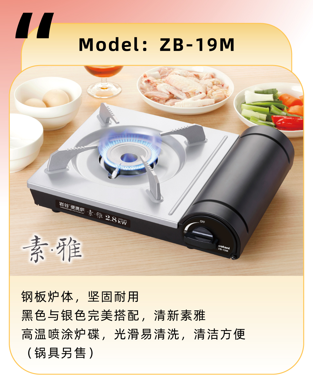 可搭配使用万搏平台烤盘