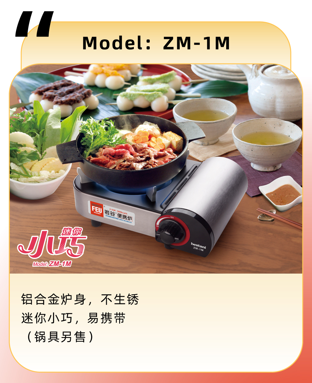 请配套使用万搏平台便携气瓶